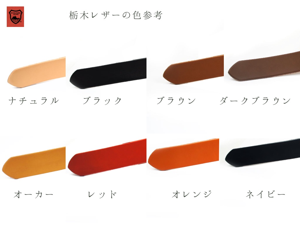 栃木レザー　フラワー型スタッズベルト　黒（ブラックスポッツ）一枚革 栃木レザー フラワー型 スタッズベルト 黒 ブラックスポッツ 日本製 一